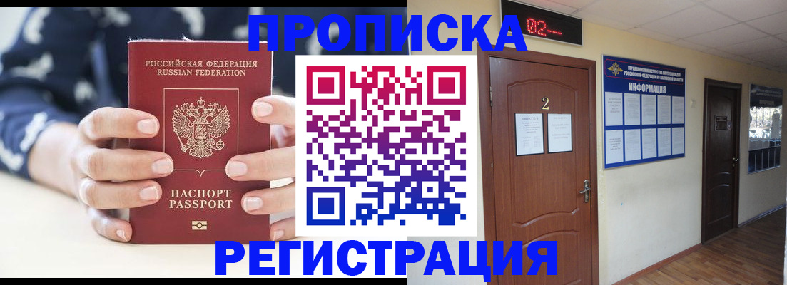 регистрация для дет. сада в Симе